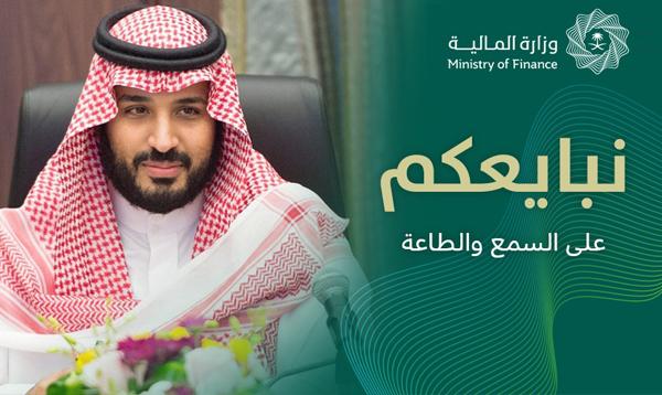 نبايعكم.jpg