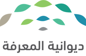 6aee7799da_ديوانية ؟.png