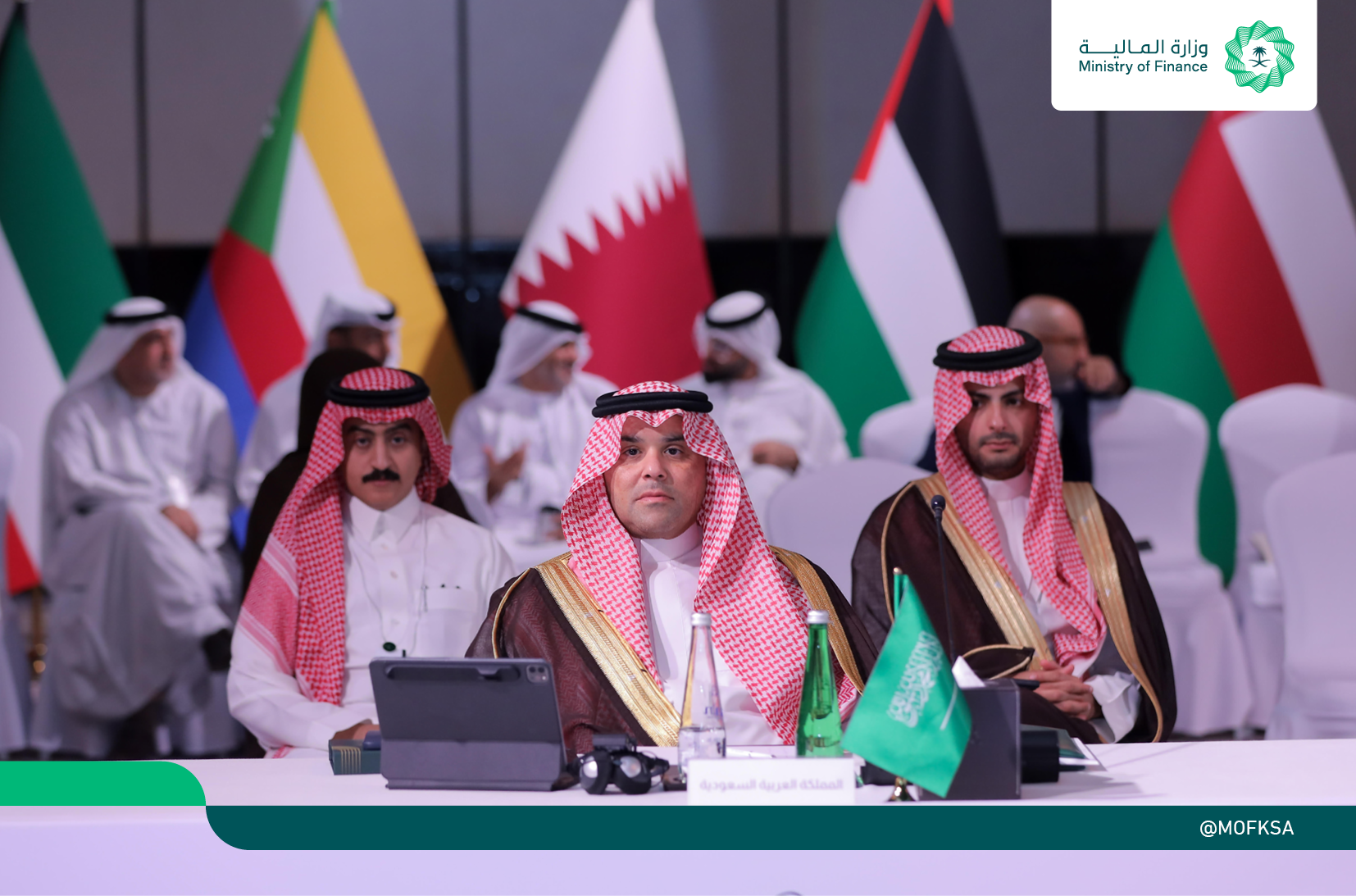 وكيل الوزارة للعلاقات الدولية يرأس وفد المملكة المشارك في اجتماع مجلس وزراء المالية العرب السابع عشر