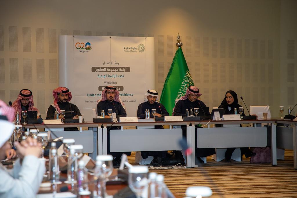 cc8a9d9860_ورشة عمل مشاركة المملكة في مجموعة العشرين.jpeg