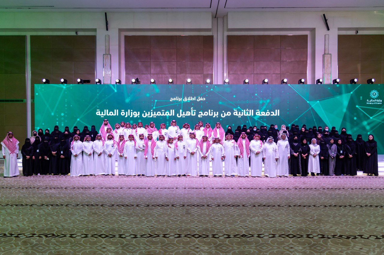 e42afa7c18_وزارة المالية تحتفي بإطلاق الدفعة الثانية من برنامج تأهيل المتميزين.jpg