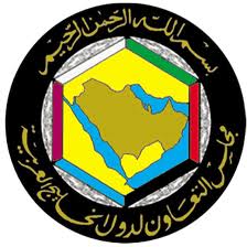 e6d12d28c5_مجلس التعاون الخليجي.jpg