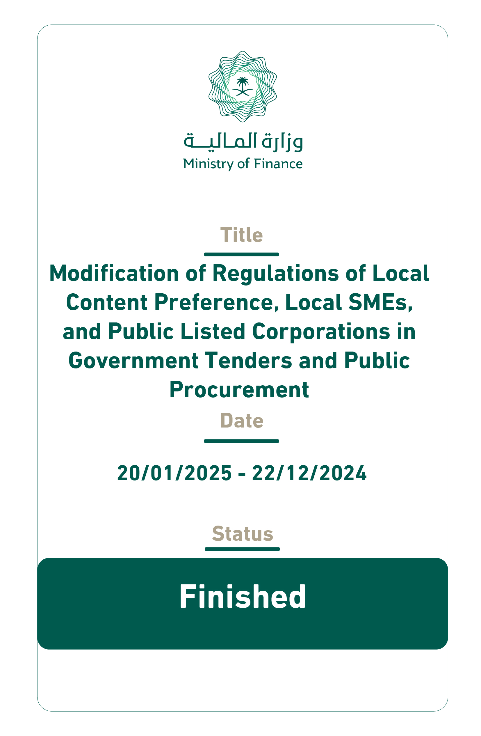 بطاقات الاستشارات 250107-04
